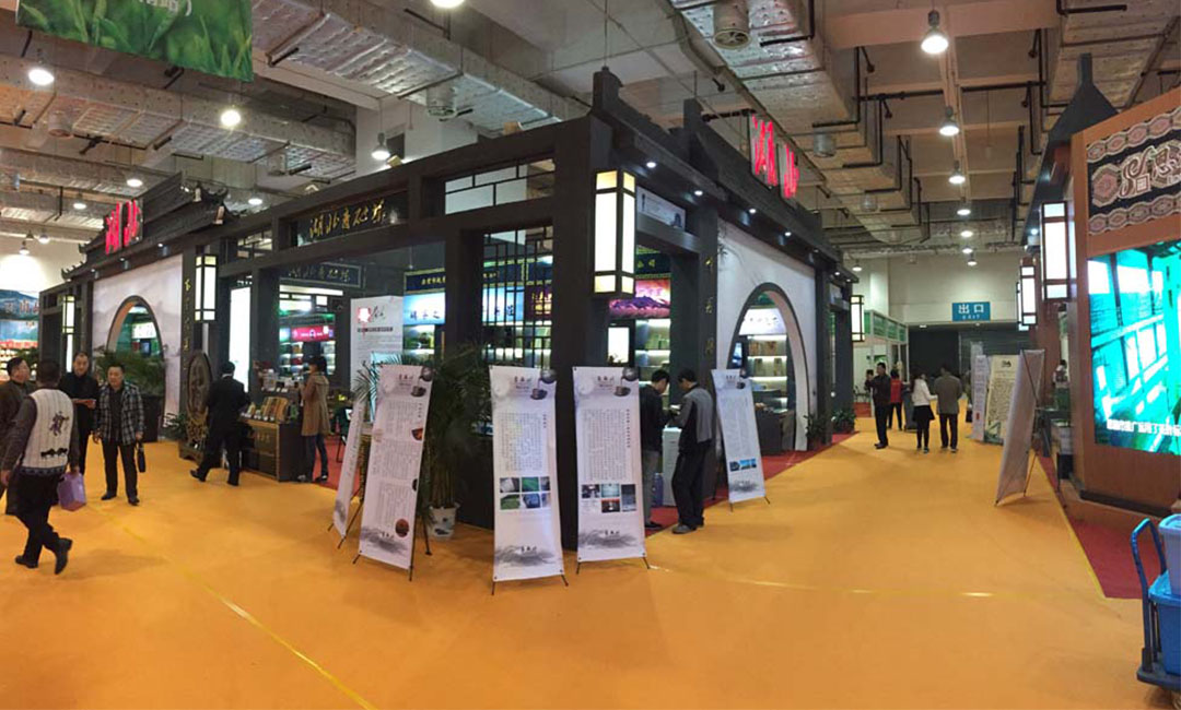 松江大元昌茶业展会策划案例